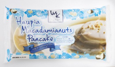 ハウピアマカダミアナッツパンケーキ