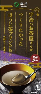 ほうじ茶プリンのもと　スティック