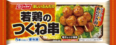 若鶏のつくね串