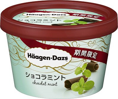 ミニカップ　ショコラミント