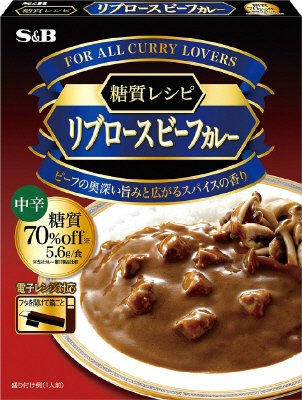 糖質レシピ　リブロースビーフカレー　中辛