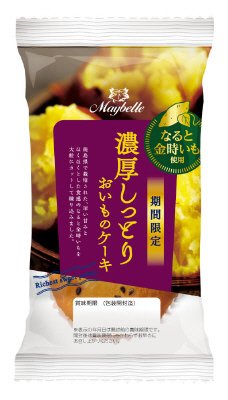 濃厚しっとりおいものケーキ