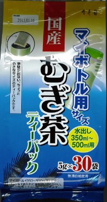 マイボトル用麦茶