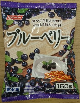 ブルーベリー