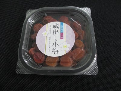 低温熟成しそ漬蔵出し小梅（新法対応）