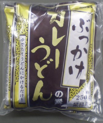 ぶっかけカレーうどんの素２５０ｇ３Ｐ特荷
