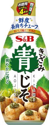 お徳用きざみ青じそ