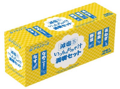 減塩いつもみそ汁満喫セットＫ