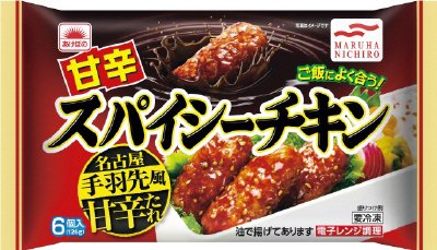 甘辛スパイシーチキン