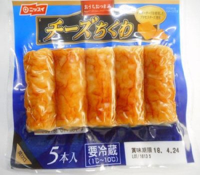おうちおつまみチーズちくわ
