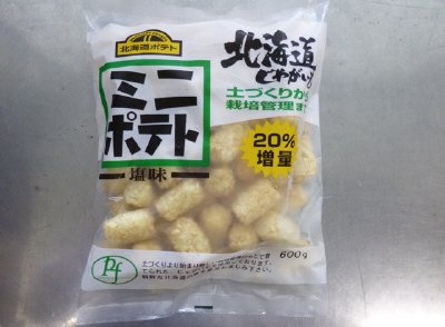 ミニポテト（塩味）＜２０％増量＞