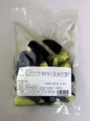 春なすび（カットタイプ）（新法対応）