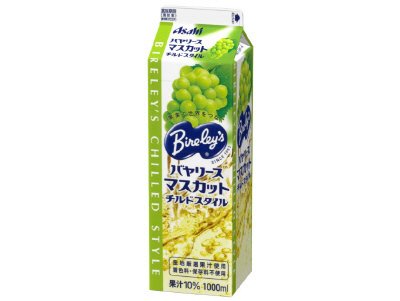 バヤリースマスカットチルドスタイル