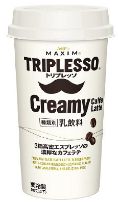 「マキシムＲトリプレッソ」　クリーミーカフェラテ