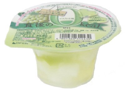 食後の0ｋｃａｌマスカット味