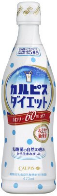 カルピスダイエット