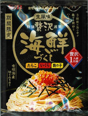 まぜるだけのスパゲッティソース　生風味贅沢海鮮づくし