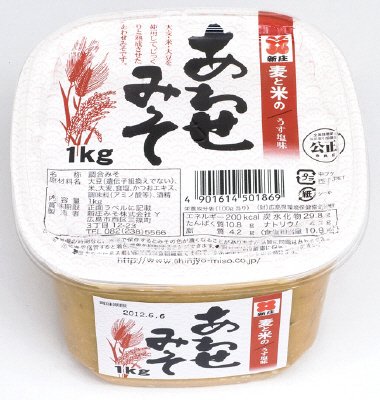 麦と米のあわせみそ
