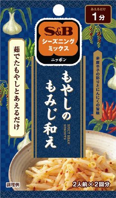 Ｓ＆Ｂシーズニングもやしのもみじ和え
