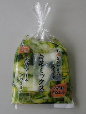 お塩をひかえた浅漬です 　白菜ミックス