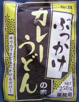 ぶっかけカレーうどんの素250ｇ