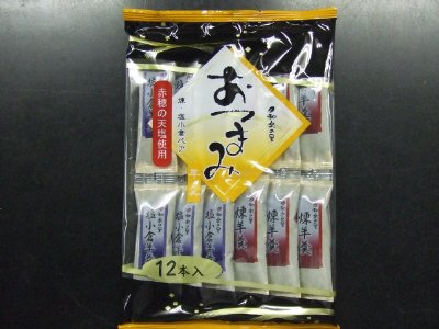 和楽の里　おつまみ羊羹　煉・塩小倉ペア