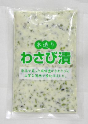 本造りわさび漬