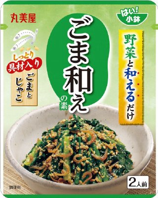 はい小鉢　ごま和えの素