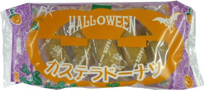ハロウィンカステラドーナツ