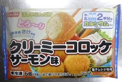 クリーミーコロッケ　サーモン味