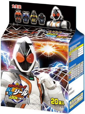 仮面ライダーフォーゼふりかけミニパック