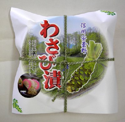 わさび漬