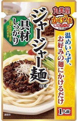 麺用ソース　ジャージャー麺の素
