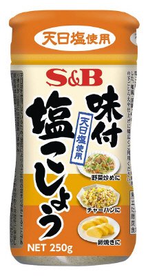 味付塩こしょう　２５０ｇ