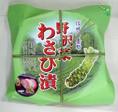 野沢菜わさび漬