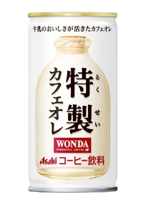 ワンダ　特製カフェオレ