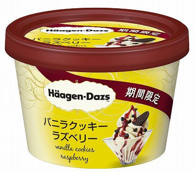 ミニカップ　バニラクッキーラズベリー