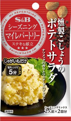 マイレパートリーシーズニング　燻製こしょうのポテトサラダ
