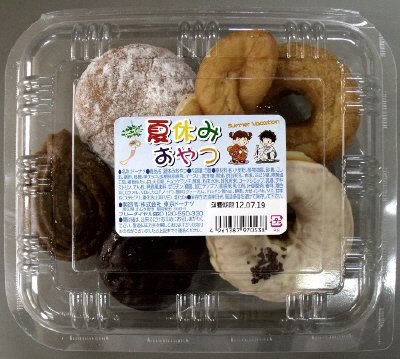 夏休みおやつ