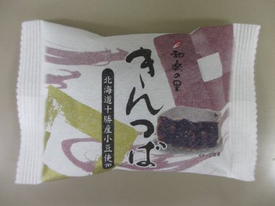 和楽の里きんつば１個パック