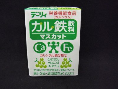 カル鉄飲料　マスカット