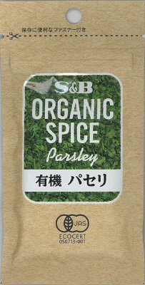ＯＲＧＡＮＩＣ　ＳＰＩＣＥ袋入り有機パセリ