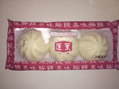 ミニ豚まん