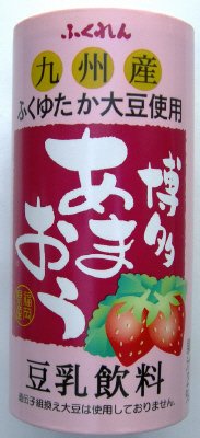 豆乳飲料博多あまおう