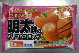 明太味のクリームコロッケ