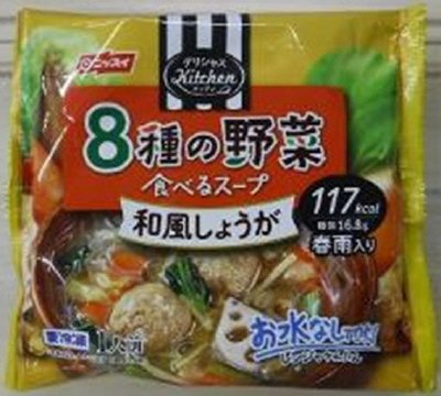 食べるスープ　和風しょうが