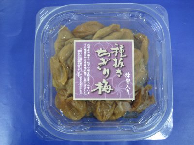 種抜きちぎり梅蜂蜜入り（2016年版）