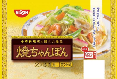 中華料理店の隠れた逸品 焼ちゃんぽん