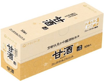 甘酒