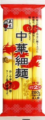 中華細麺